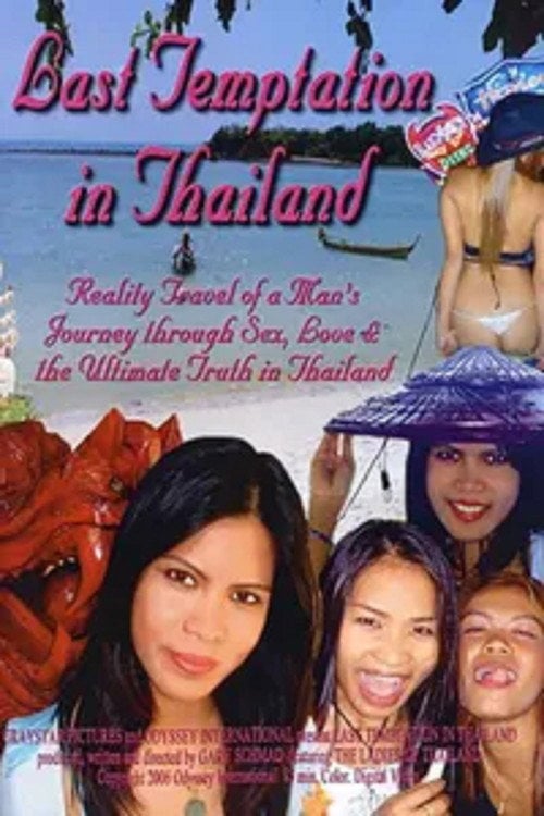 Постер Last Temptation in Thailand (2007)