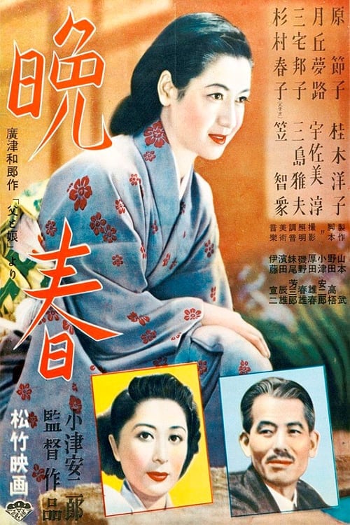 Постер Пізня весна (1949)