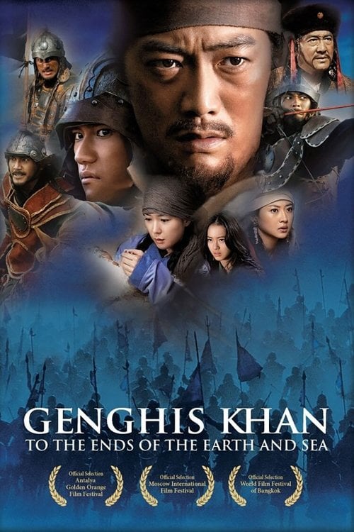 Постер Чингісхан (2007)