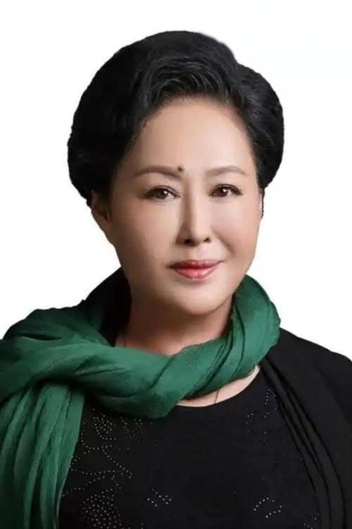 斯琴高娃 photo