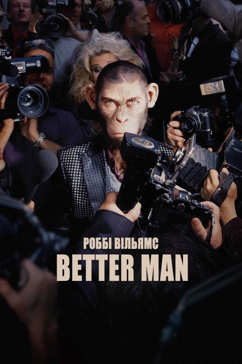 Постер Роббі Вільямс: Better Man (2024)