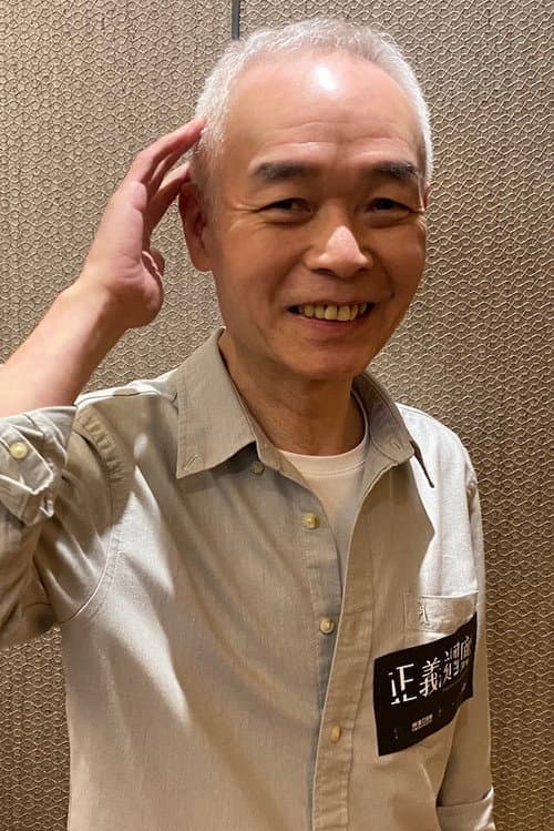 黃華和 photo