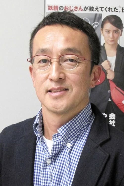 竹園元 photo