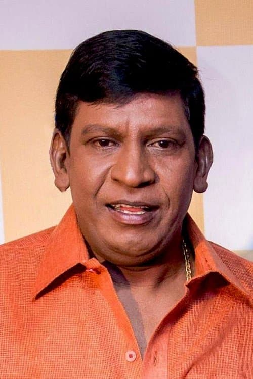 வடிவேலு photo