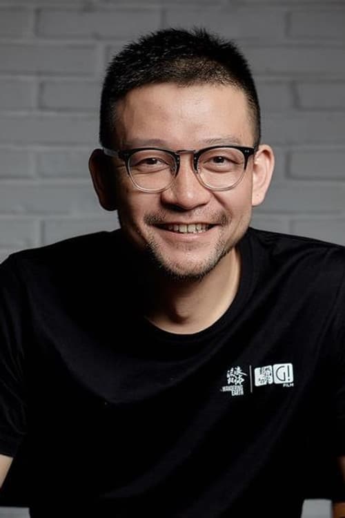 郭帆 photo
