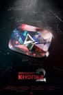 Последняя Кнопка 2